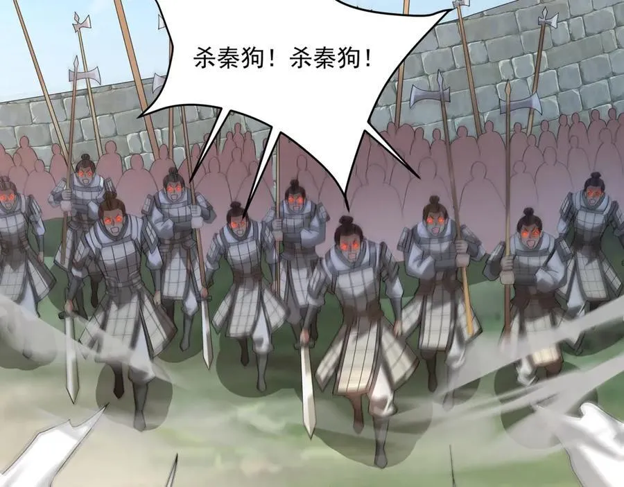第147话 李牧！你是赵人还是秦人？127