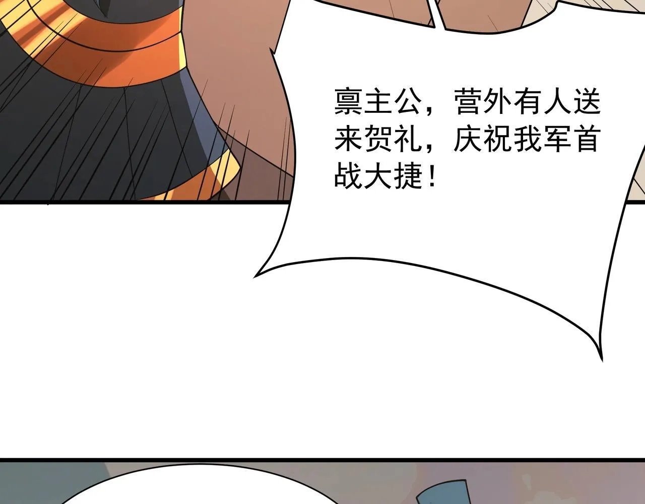 第164话 刘备？关羽？张飞？我全都要！27