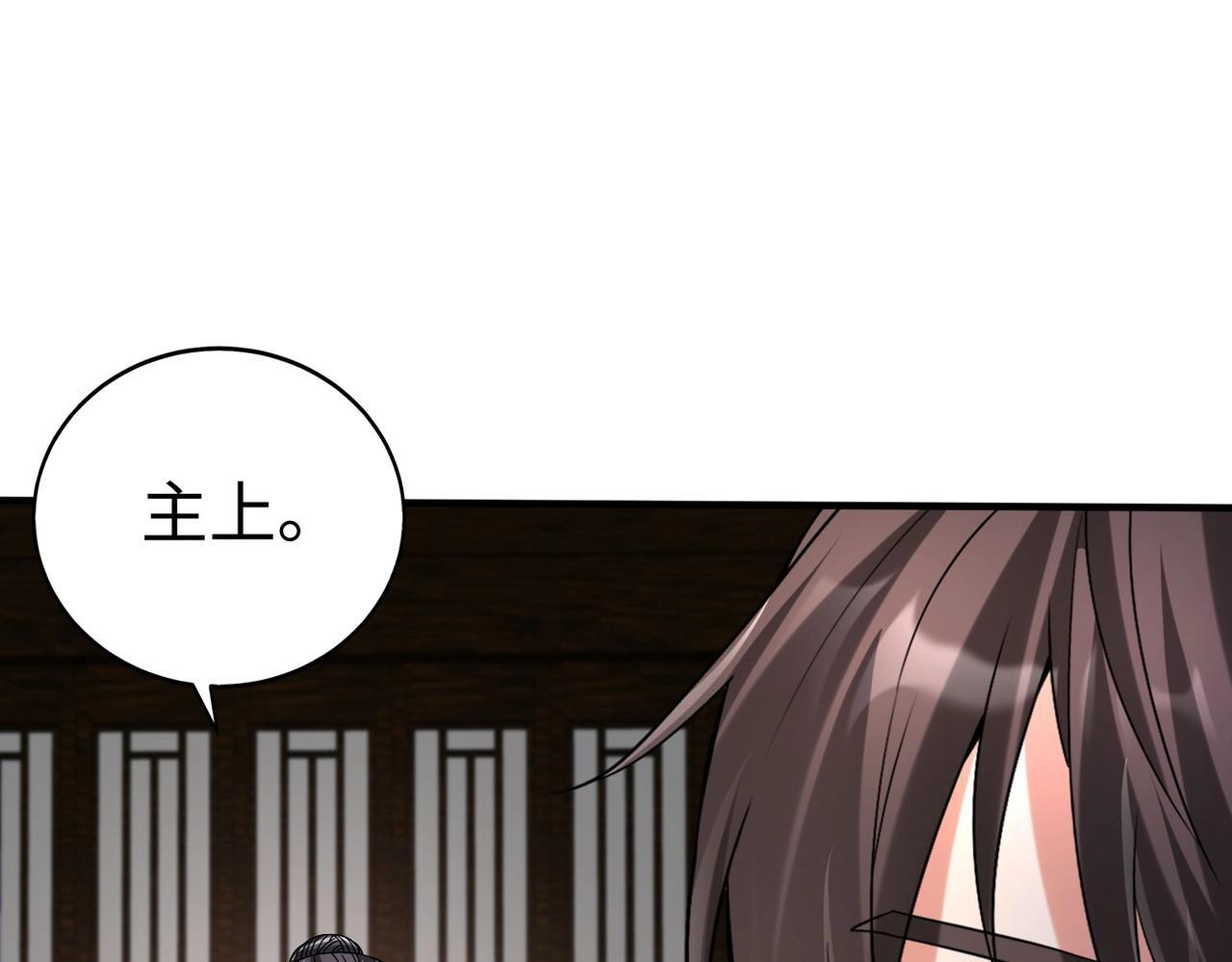 第79话 生母之谜？！125