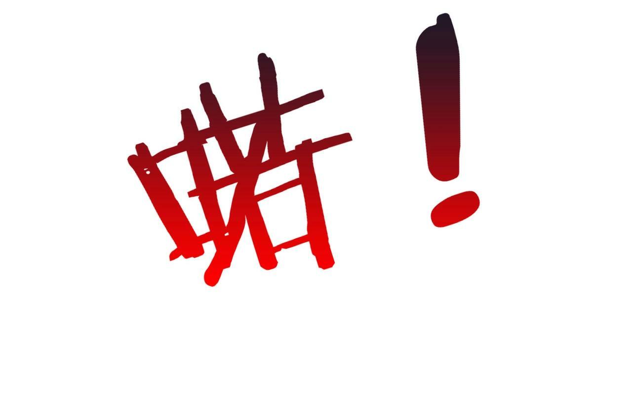第43话 大虫！好大的虫啊！17