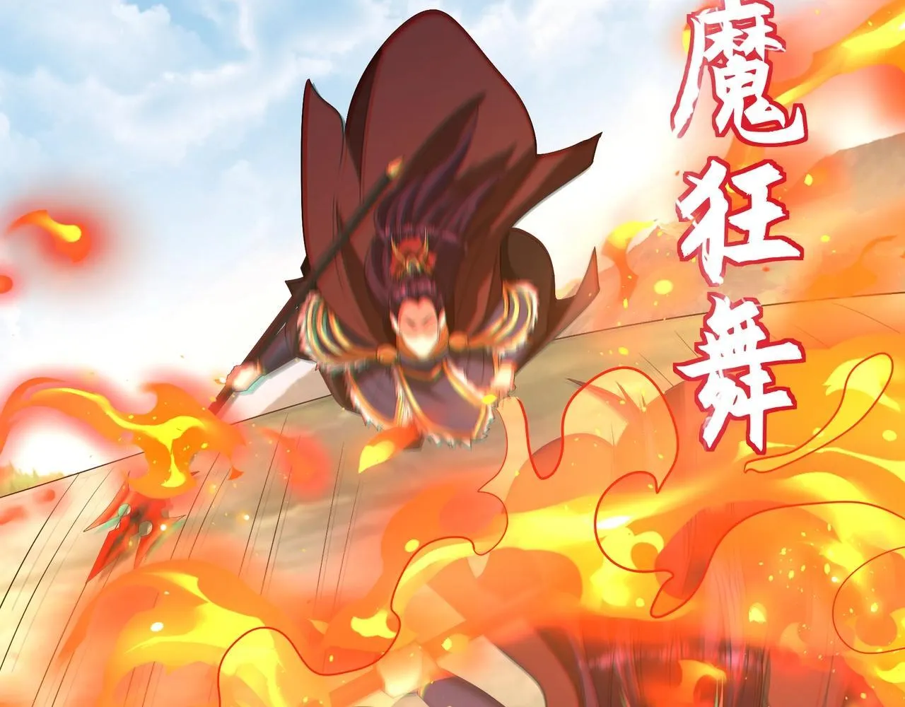 第162话 关云长对战吕奉先！106