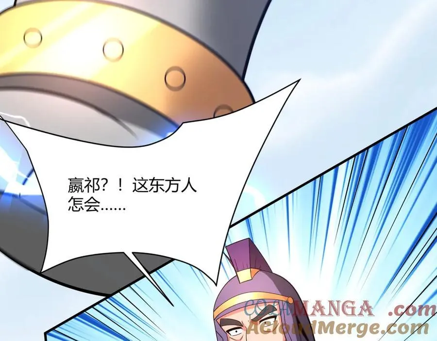 第154话 进军罗马城！罗马人的末日！76
