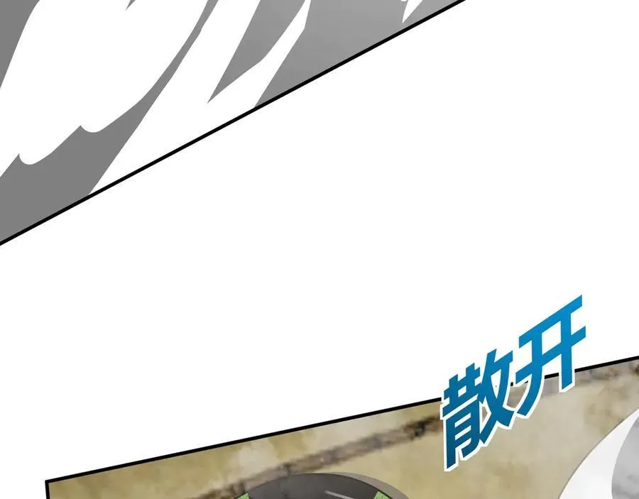 第150话 邪马台女王？看朕来降服你！69