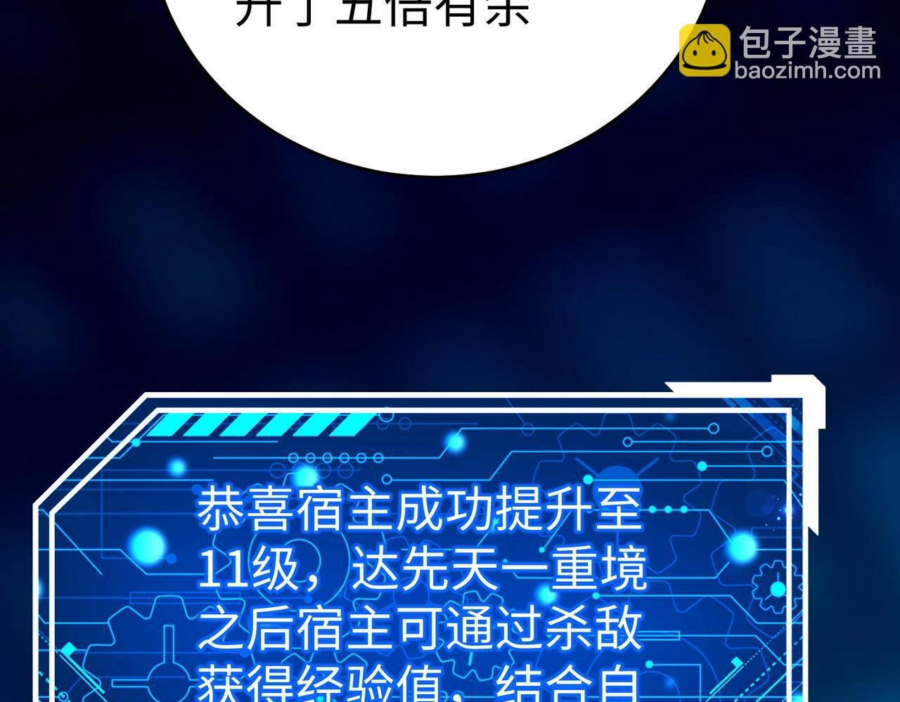 第42话 灭赵？还是得我赵祁亲自动手！50