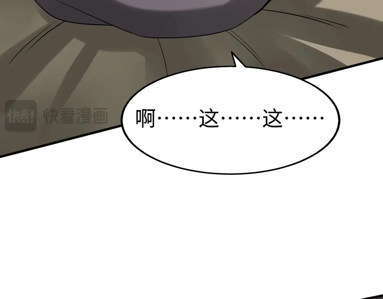 第104话 什么？！你说王后还活着？！96