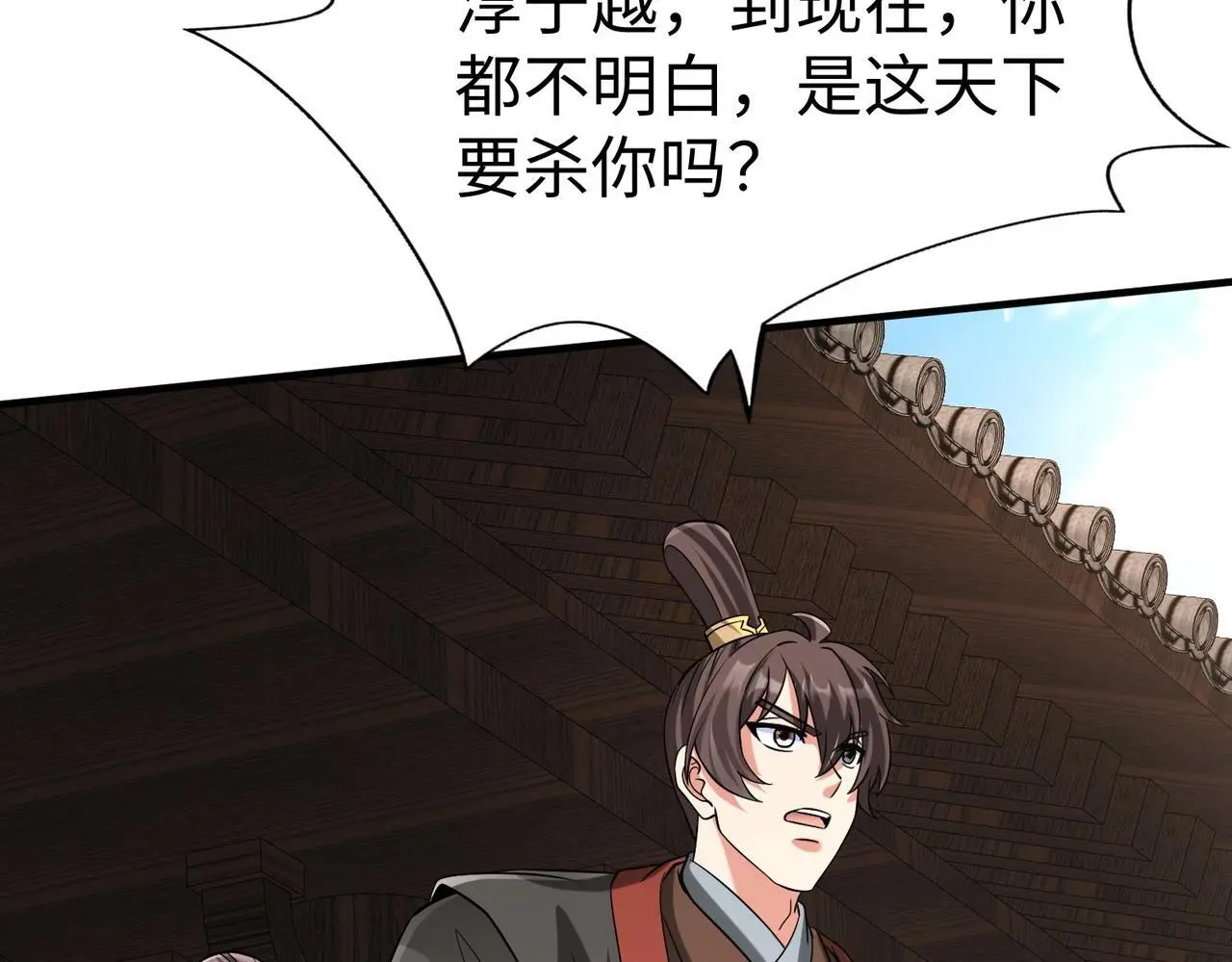 第99话 原来！这才是焚书坑儒真相？？？123