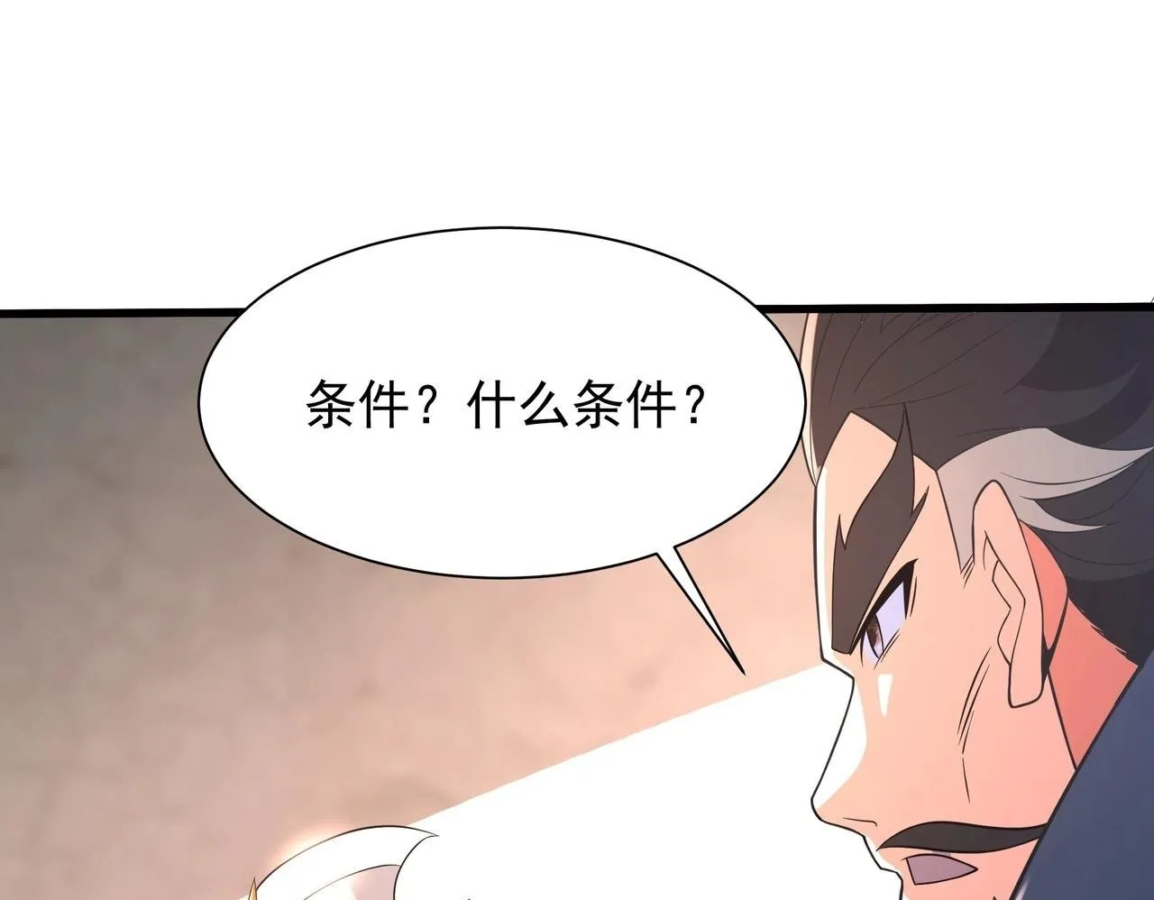 第163话 颜良文丑VS裸衣许褚！天地绝杀！114
