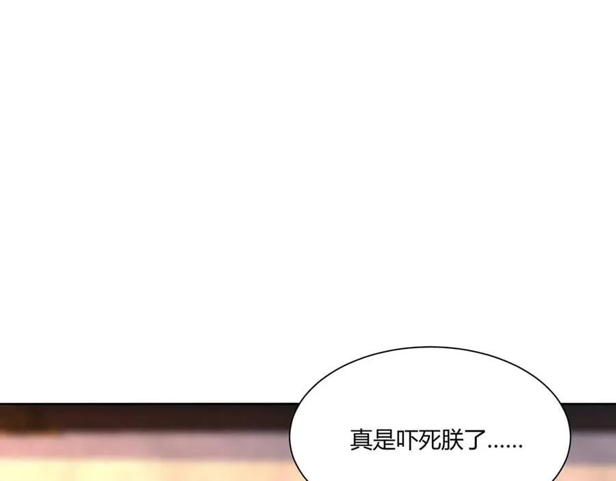 第152话 陛下，今晚你哪都去不了！71