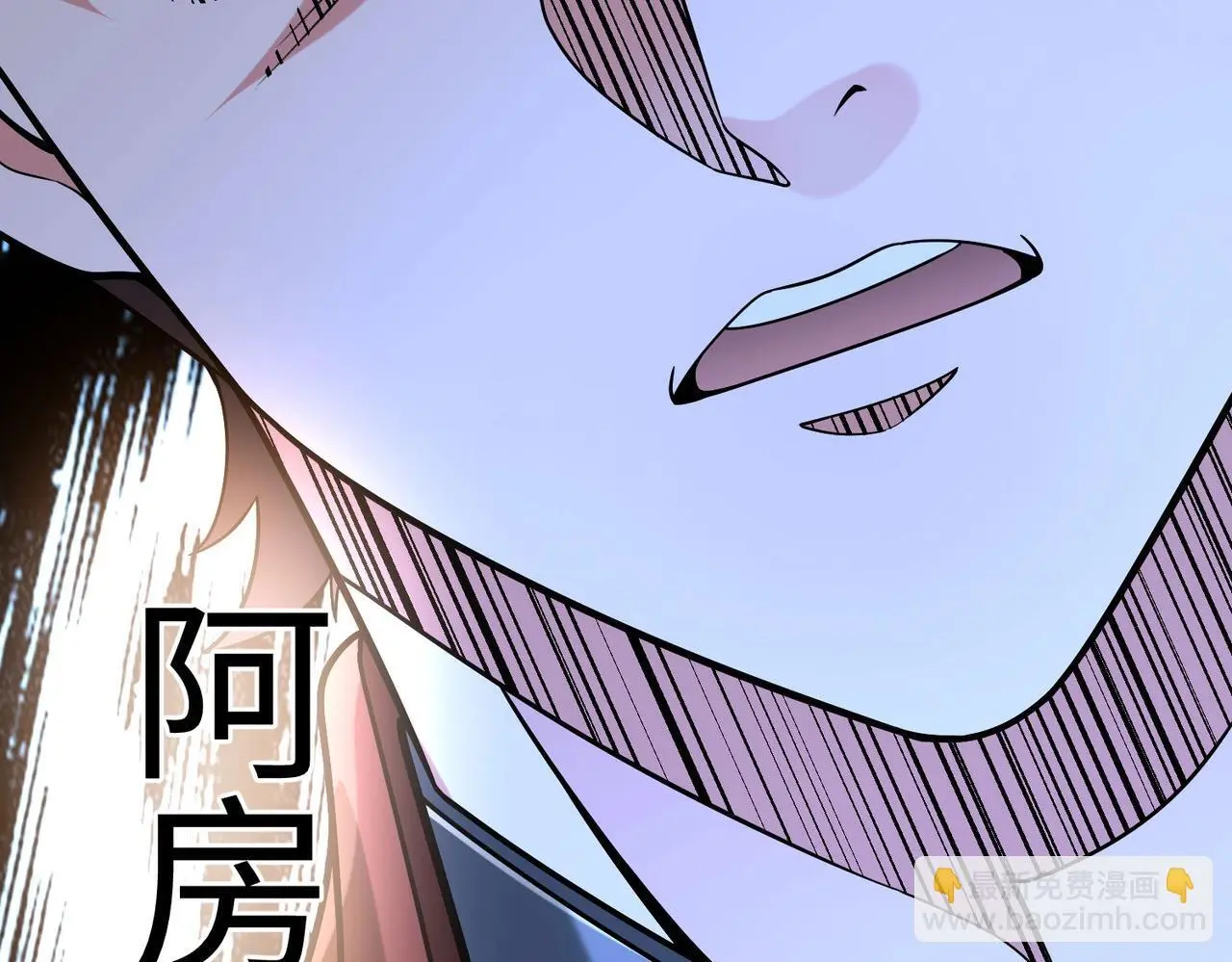 第91话 祁儿！我就是你的……父亲！110