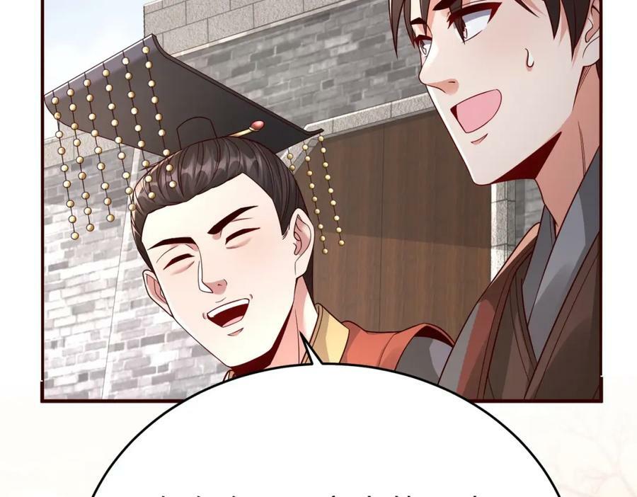 第52话 赵高登场！这个赵祁不简单！73