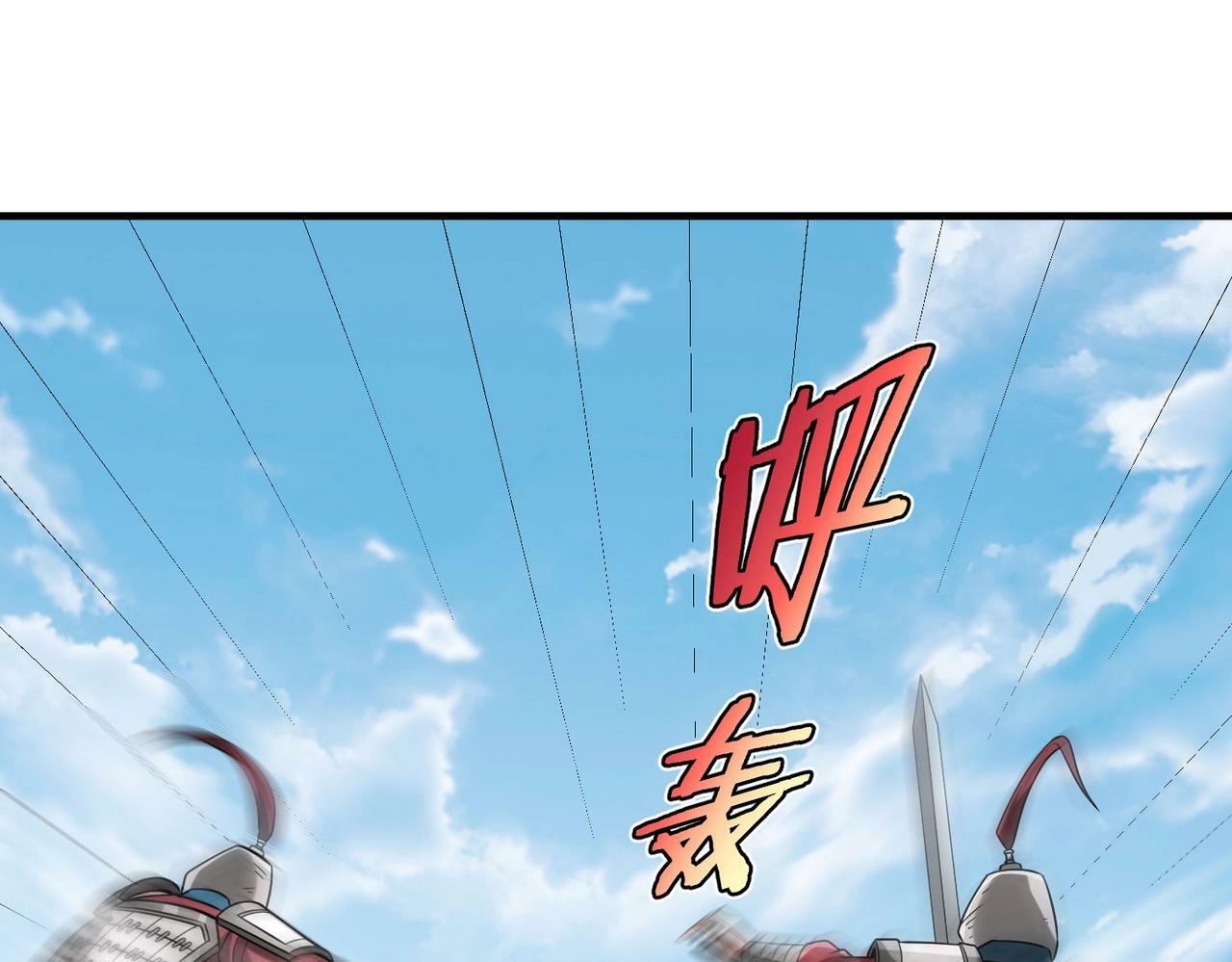 第46话 机会给你们了，还不投降吗？120