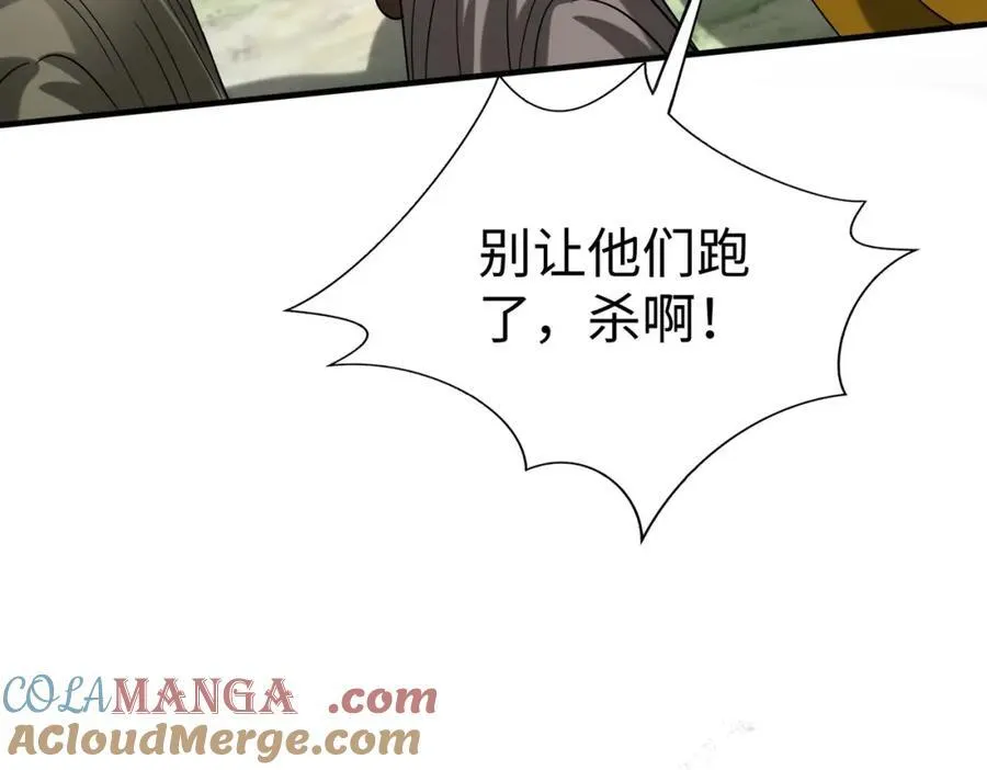 第129话 万族朝贡！兵临孔雀王城！28