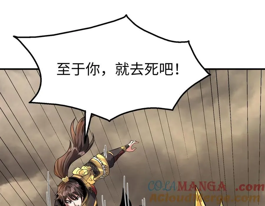 第136话 渡劫完成，骑龙凯旋！32