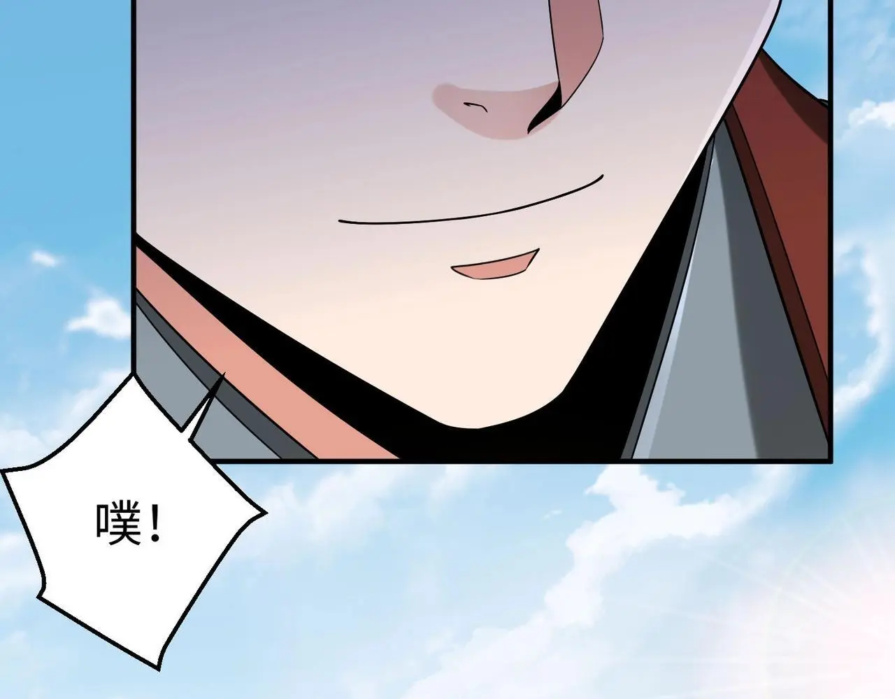 第106话 有了老婆，儿子就不香了是吧？104