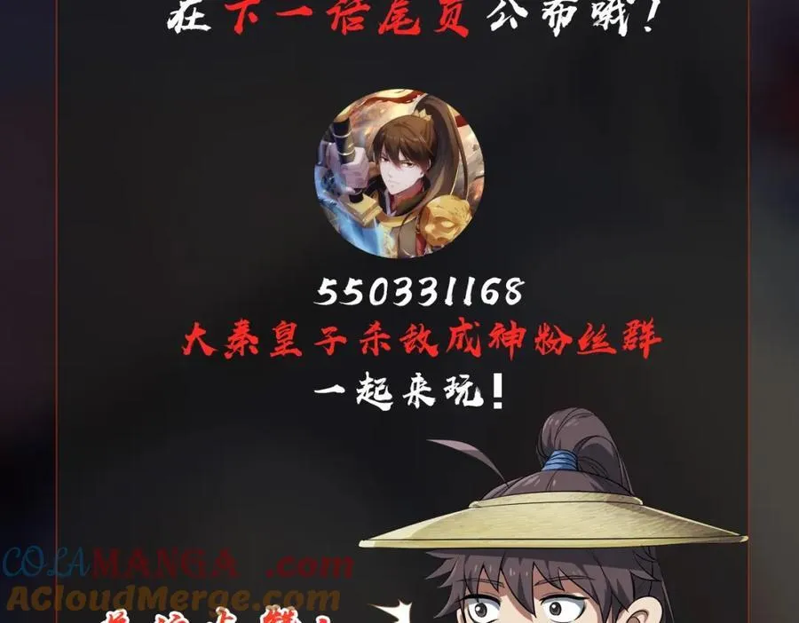第133话 提前让波斯人见识一下火器！120