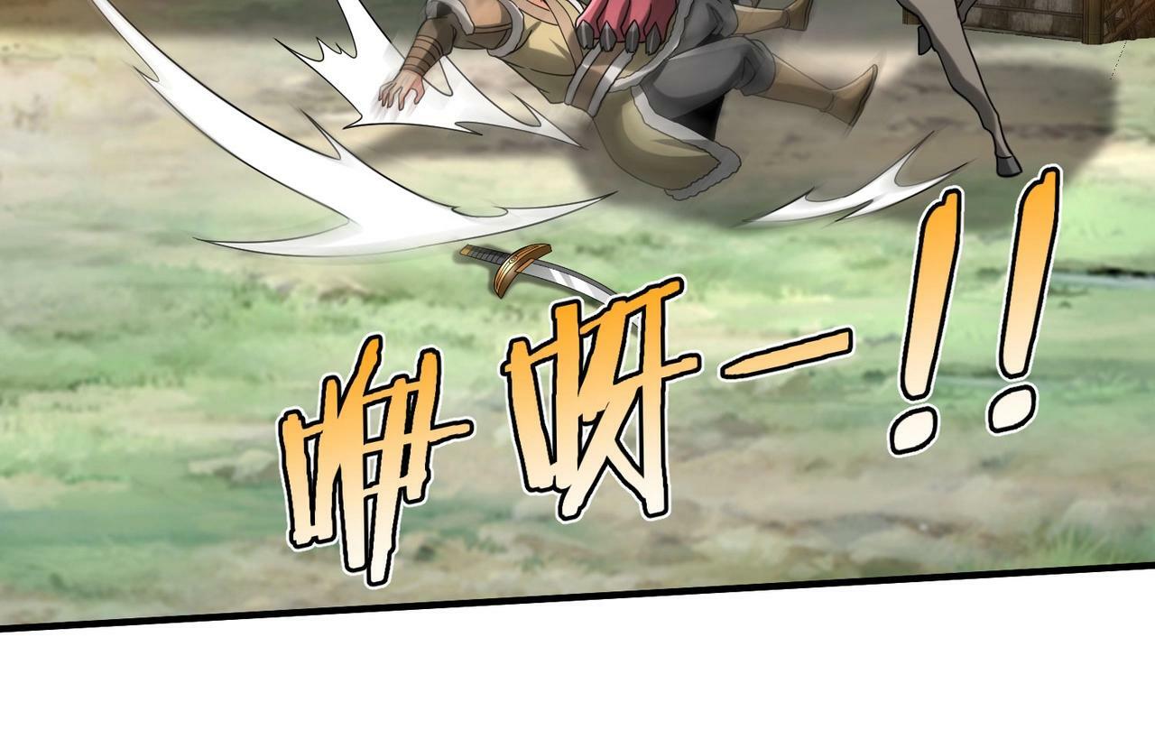 第49话 李牧？接招吧！赵祁来了！136