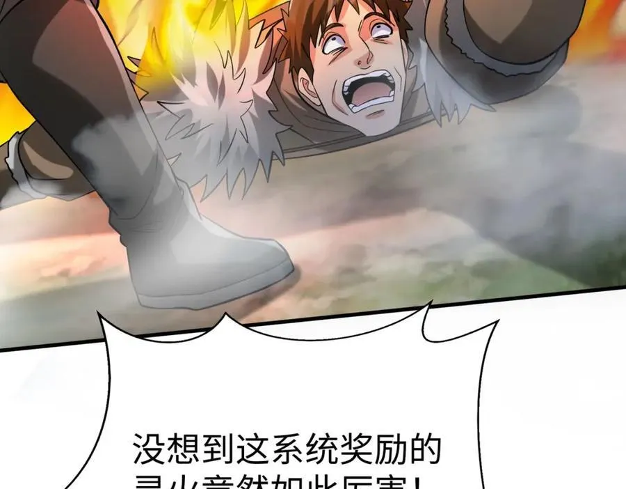 第128话 小小匈奴，砍瓜切菜而已！118