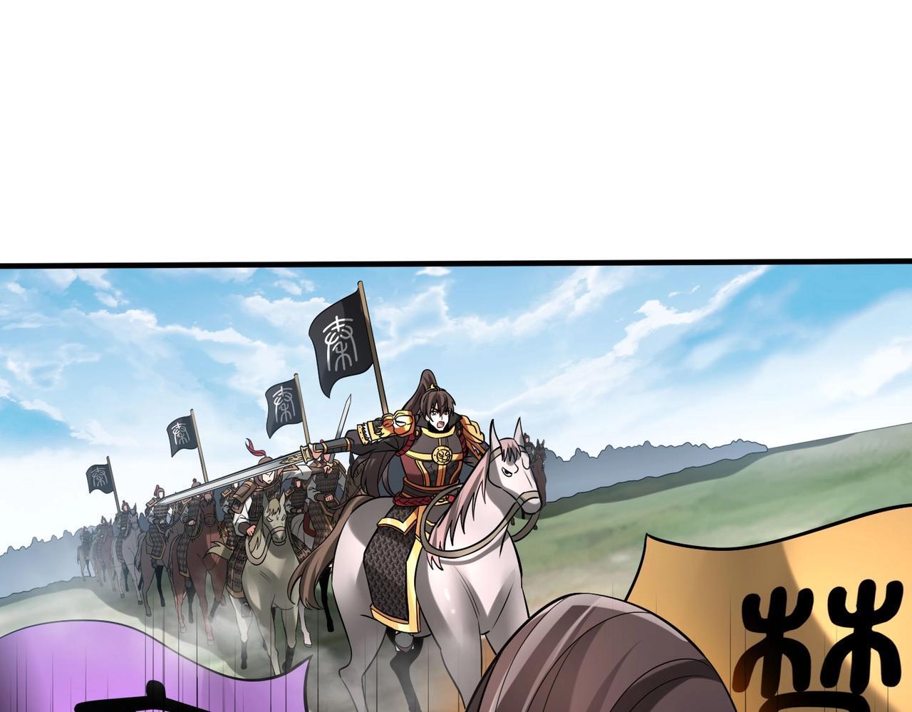第78话 祁公子竟然就是天选之子？！63