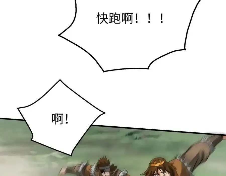 第119话 秦皇太子嬴祁，死于刺杀？！35