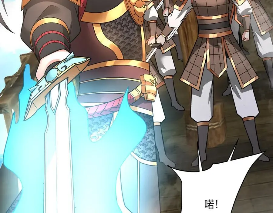 第150话 邪马台女王？看朕来降服你！63