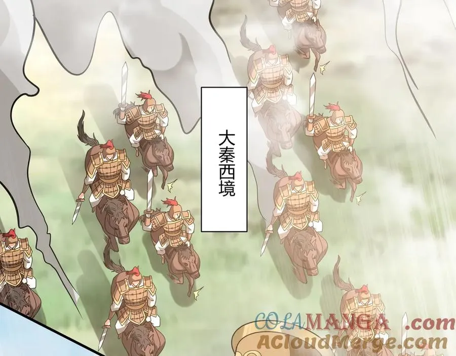 第153话 征服马其顿，剑指罗马城！28