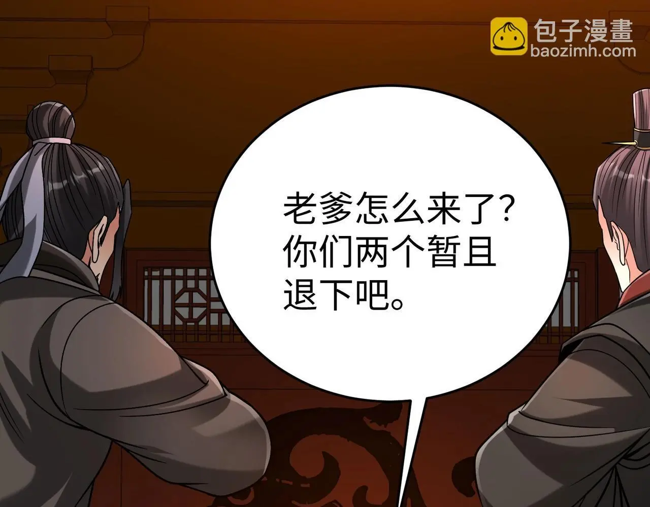 第100话 真正的先王遗宝？70