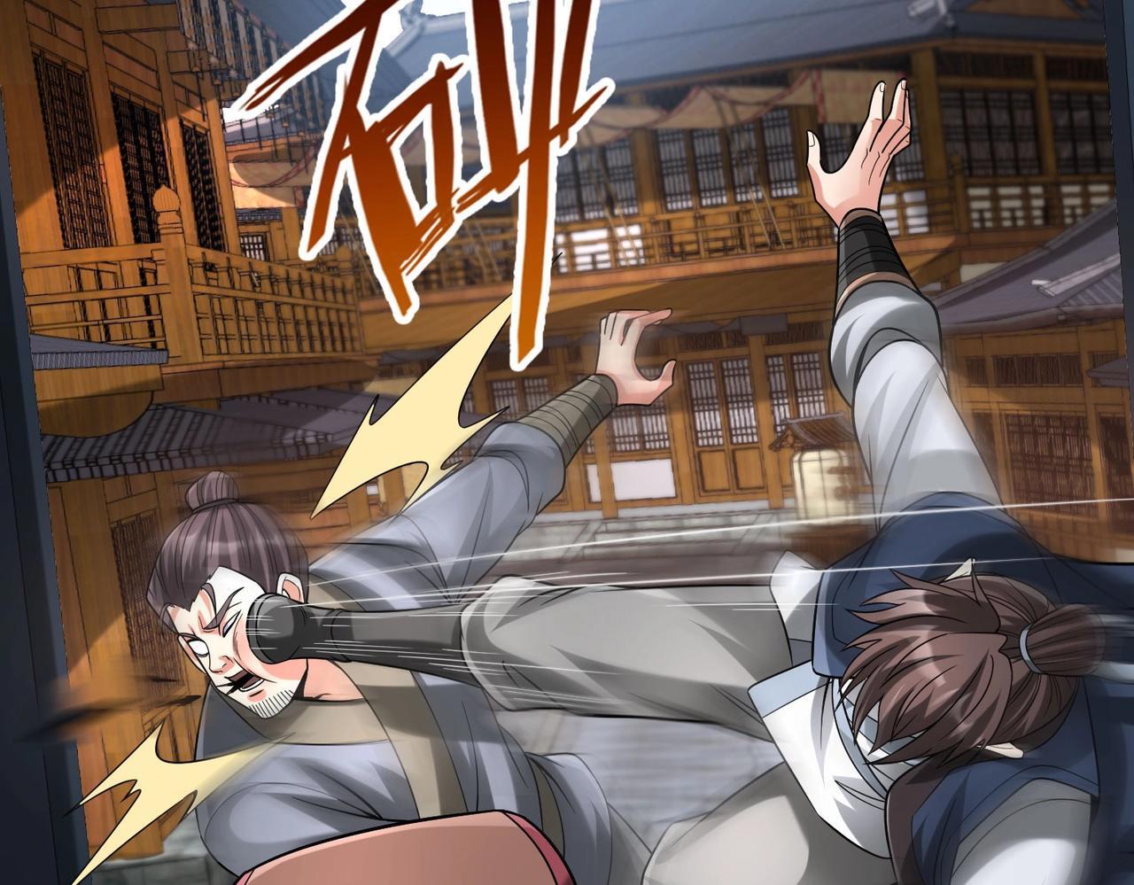 第81话 我赵武安还不让你死！51