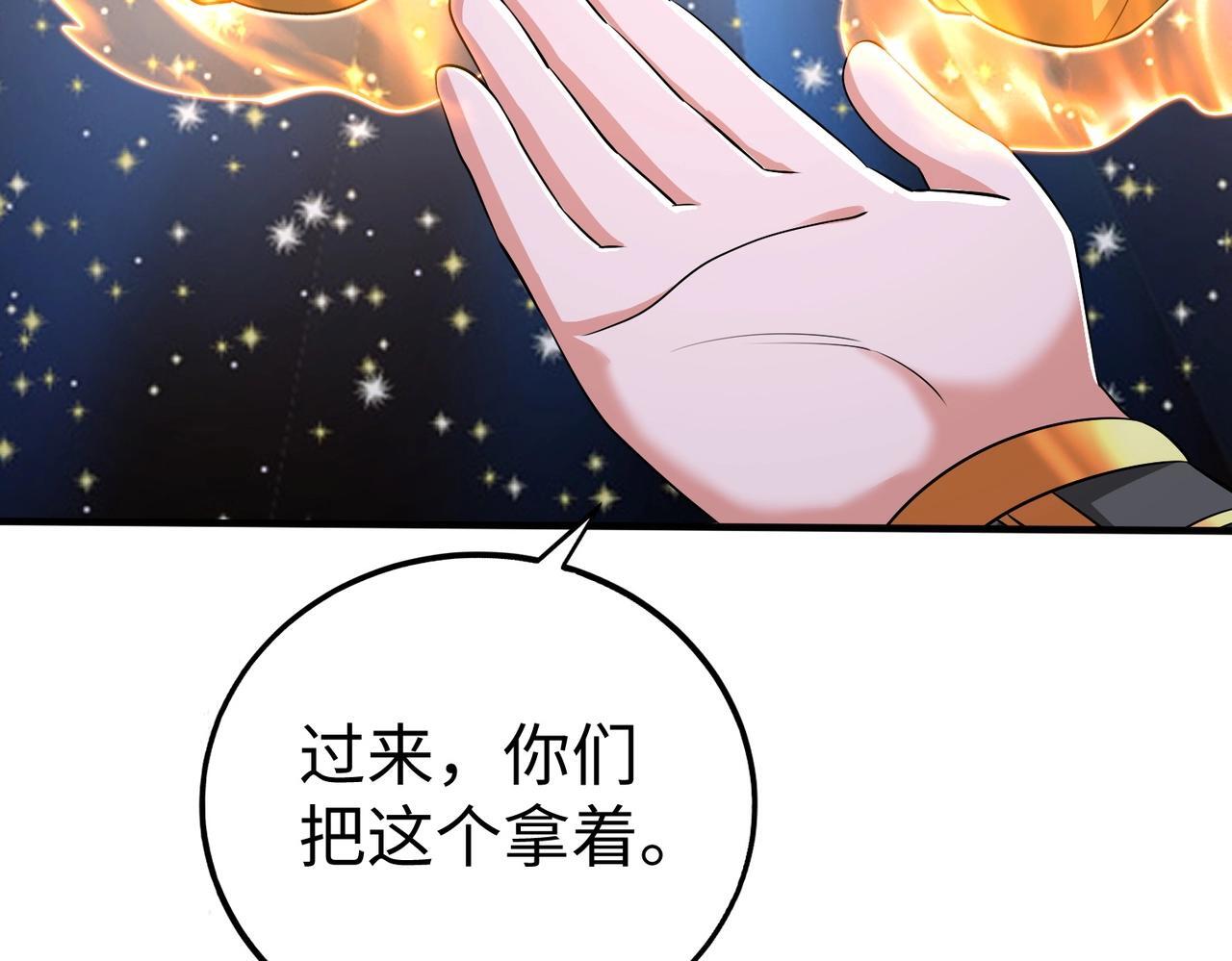第67话 荆轲刺秦？秦王命悬一线！27