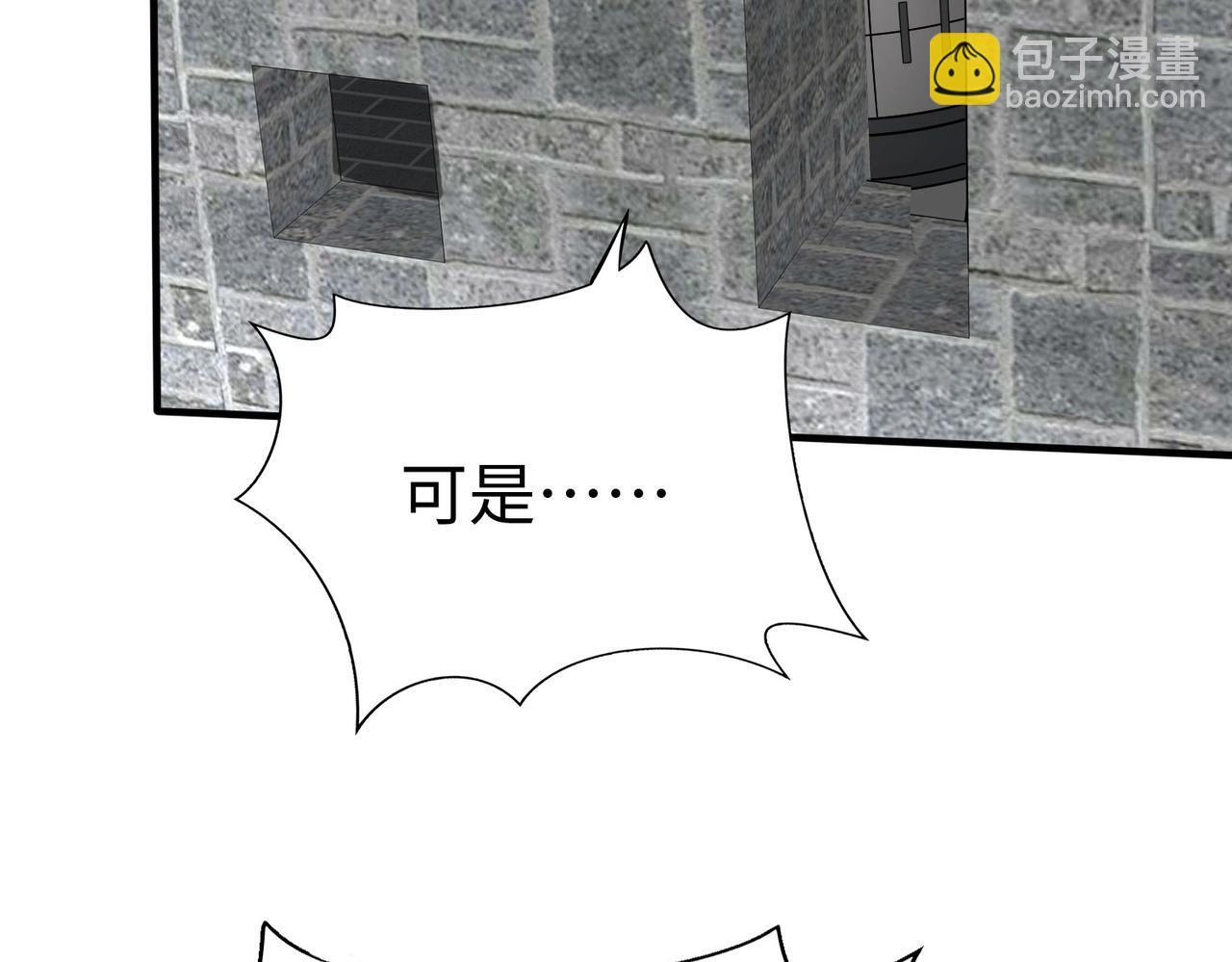 第77话 蛮秦无礼？你还当自己是太子呢？89