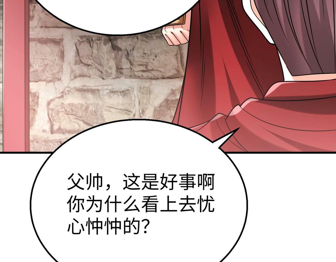 第59话 魏国？！能挡住我大秦猛士吗？54