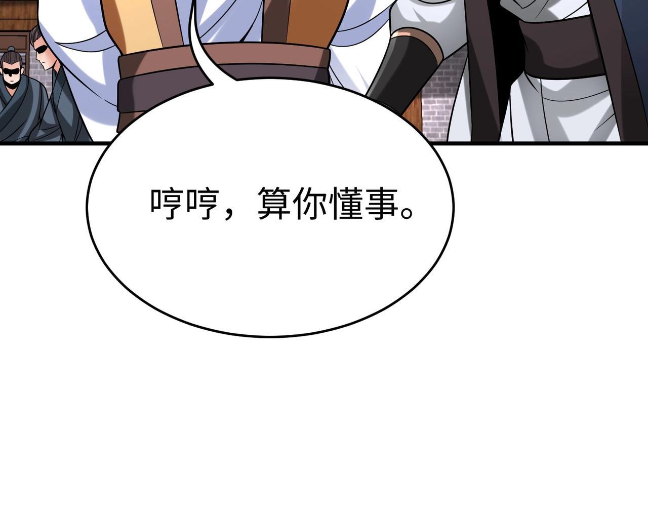 第80话 如此奸人，我还有大用！101