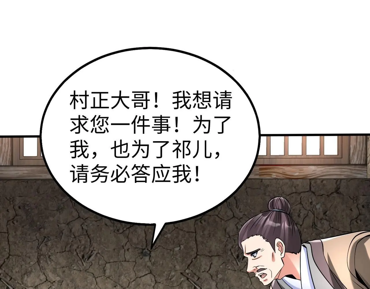第104话 什么？！你说王后还活着？！130