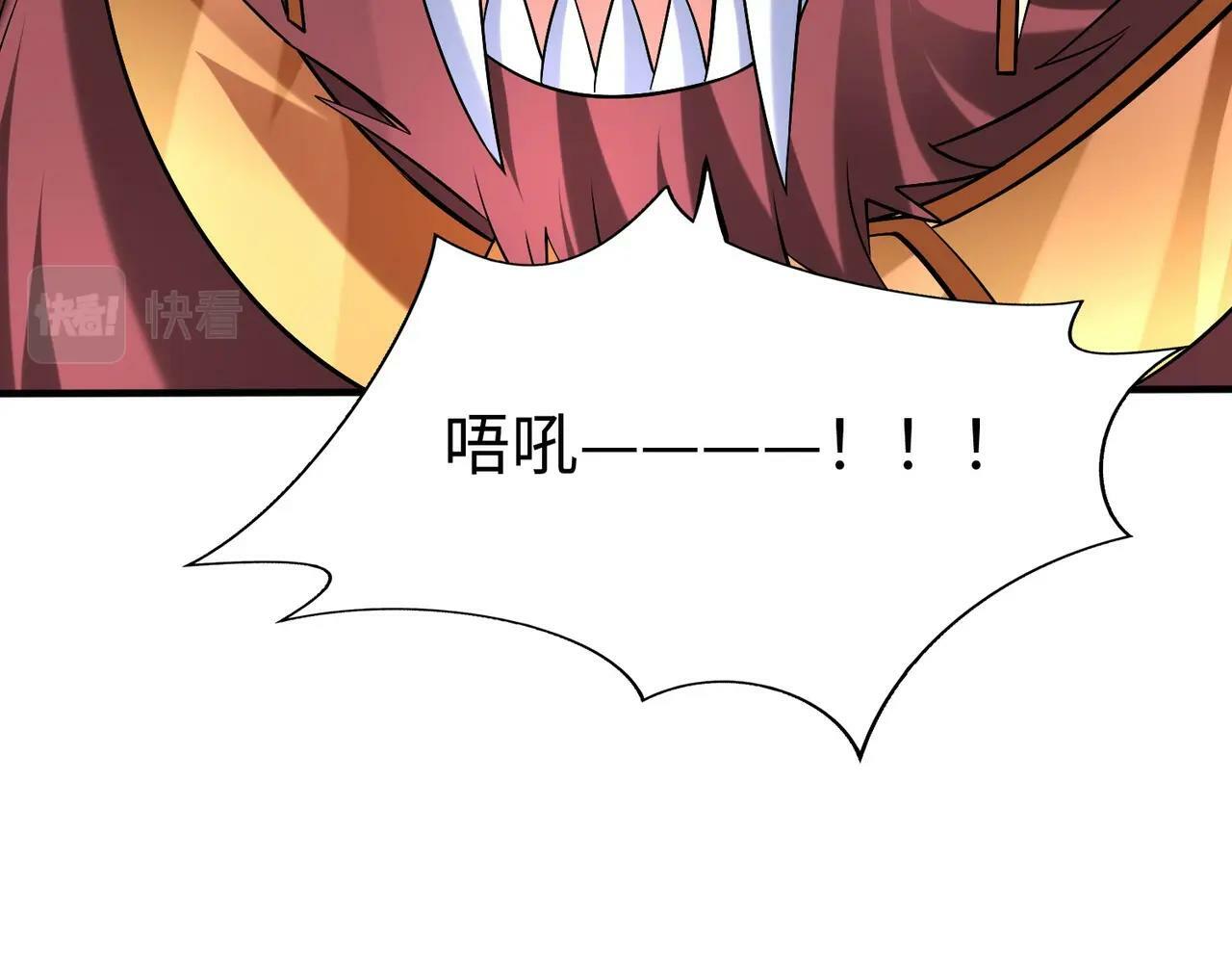 第54话 嬴政！你这礼物也太贵重了吧？20