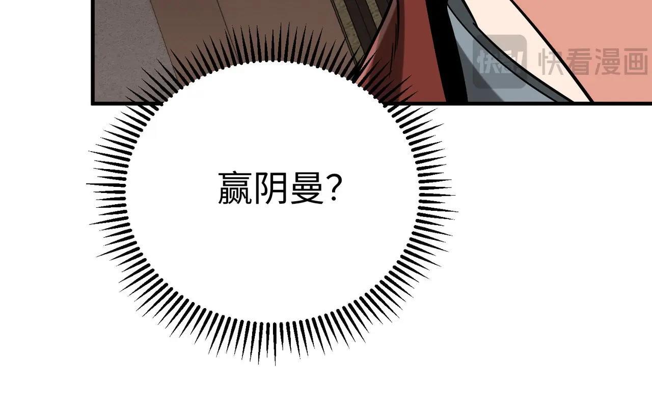 第75话 太子丹！你果然心狠手辣呀！68