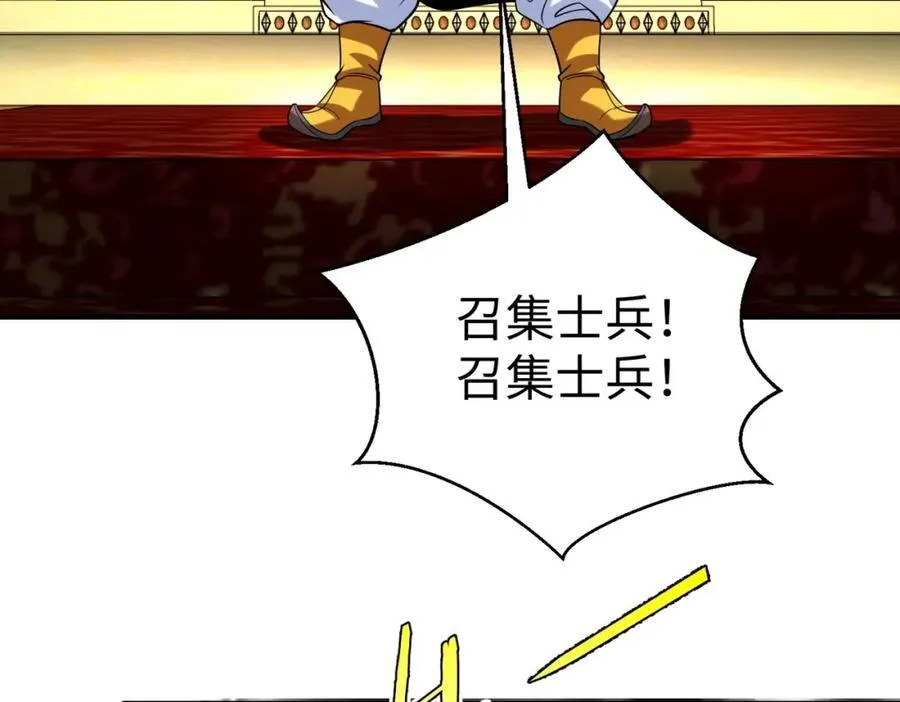 第130话 孔雀王国的巨象冲锋有点凶！25