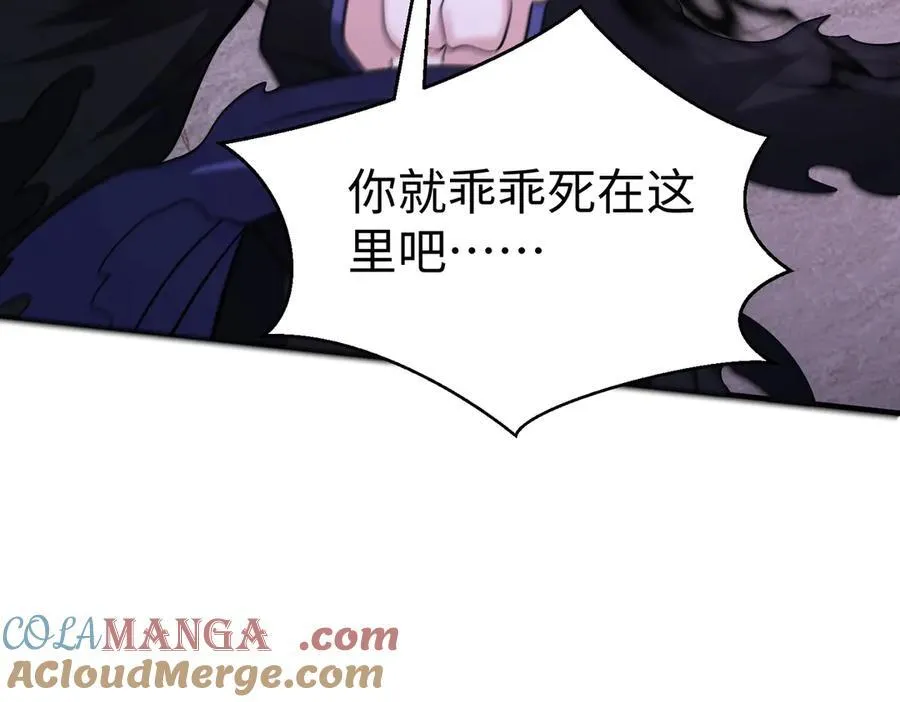第141话 先开秦陵，再灭大明！96