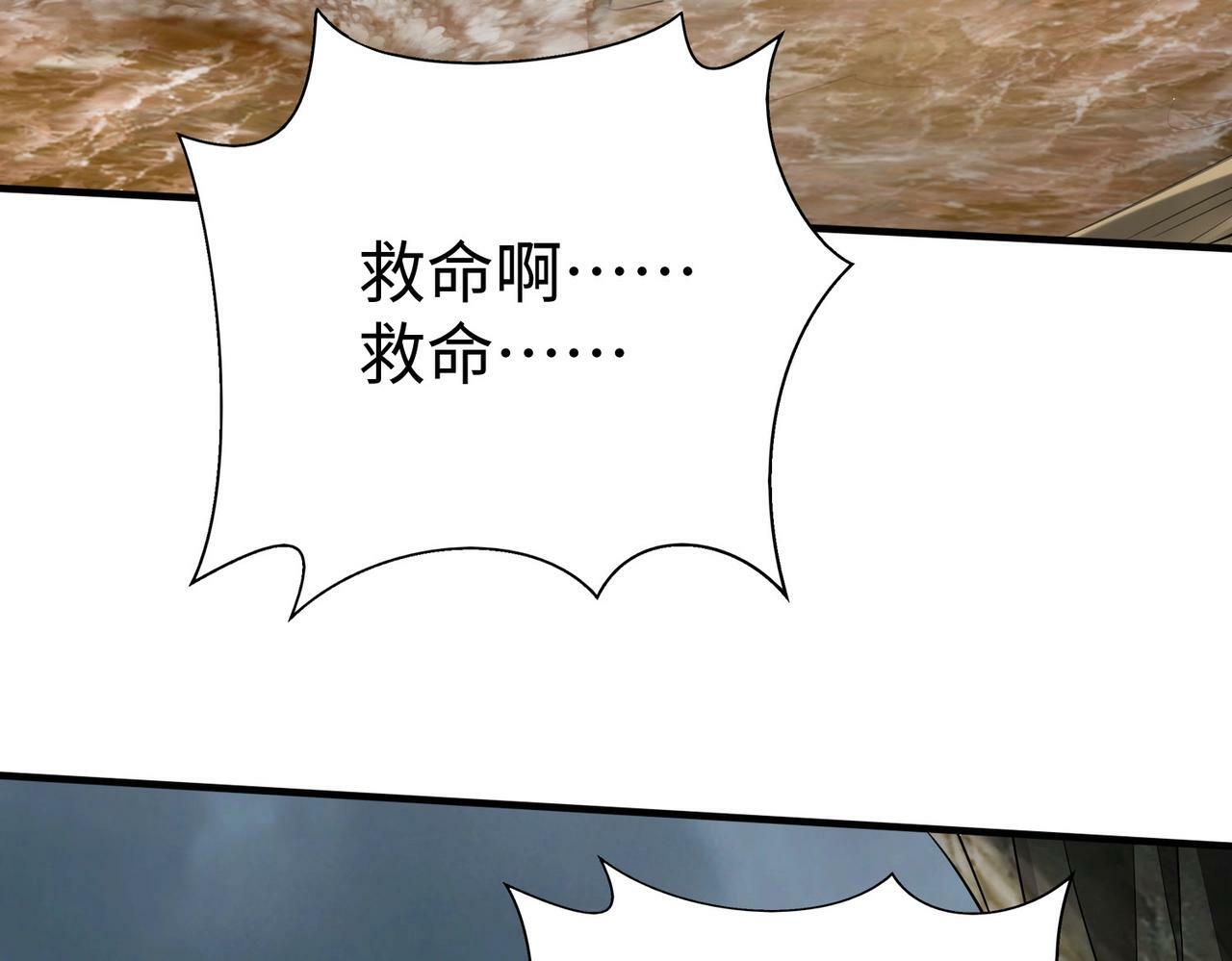 第62话 水淹大梁城！魏王何在？36