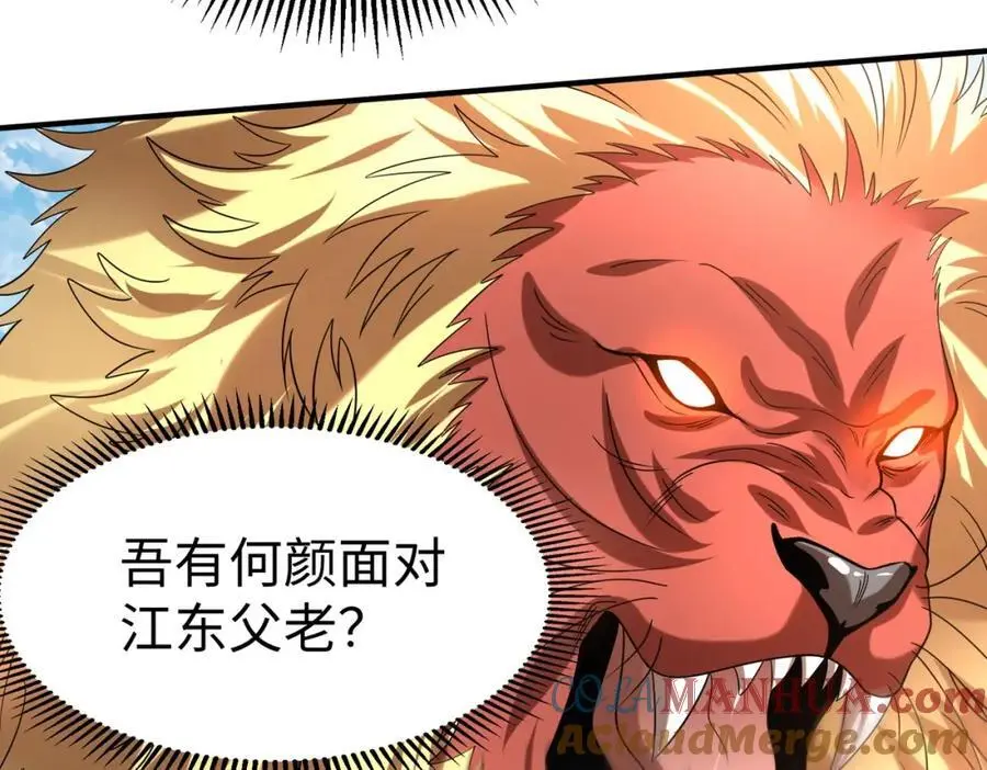第114话 项羽？我等你好久了！56