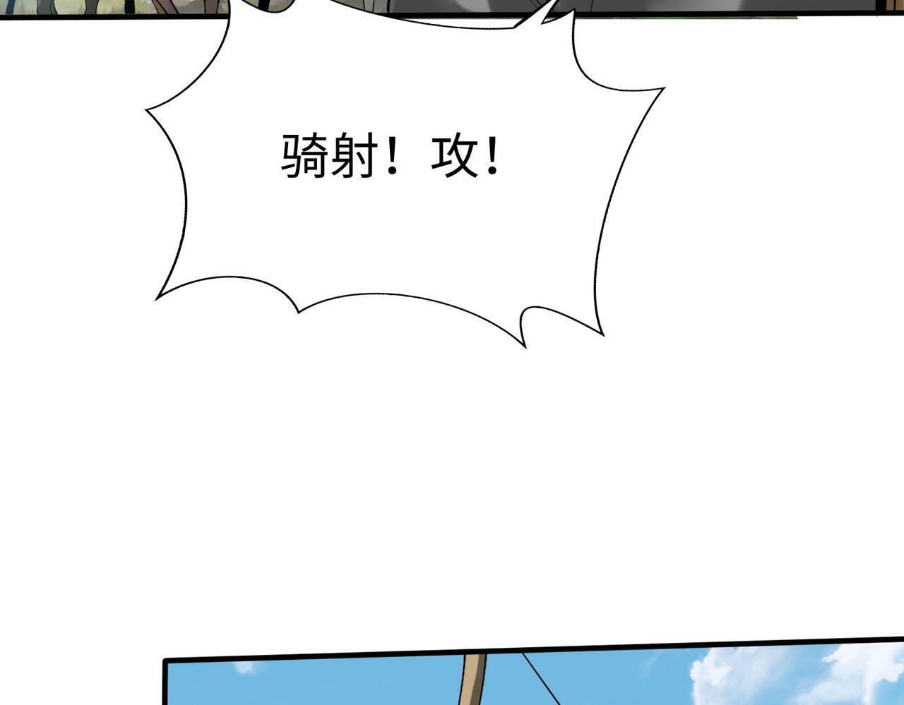 第60话 大梁城？早已是我囊中之物！65