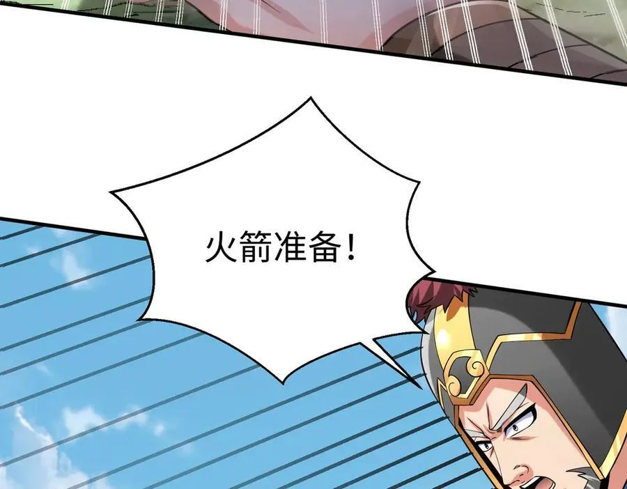 第147话 李牧！你是赵人还是秦人？74