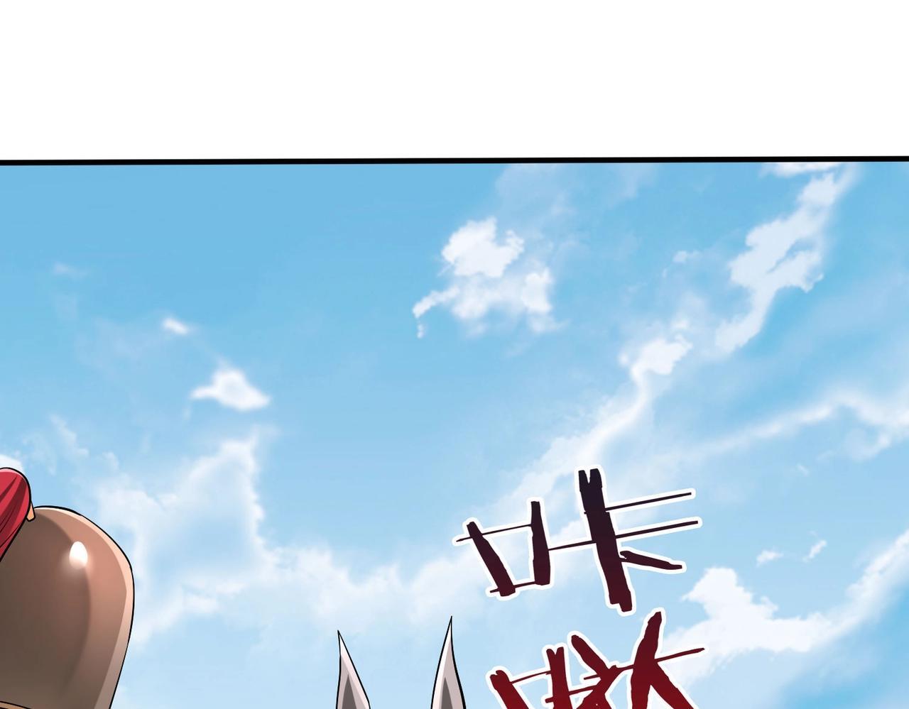 第76话 兵临城下！灭燕杀神已至！50