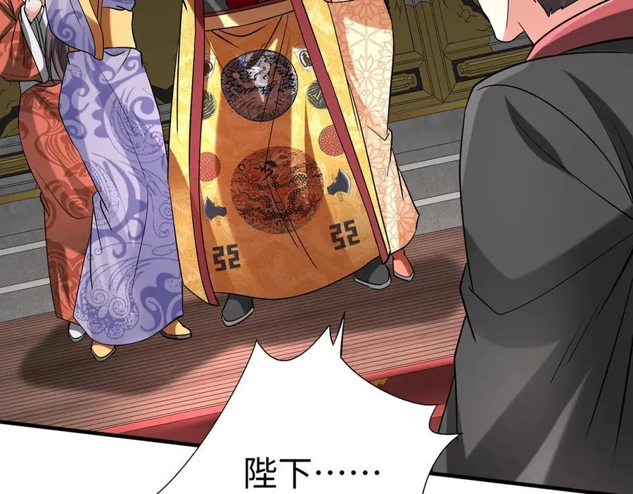 第142话 杀神白起武魂登场！大明亡了！66