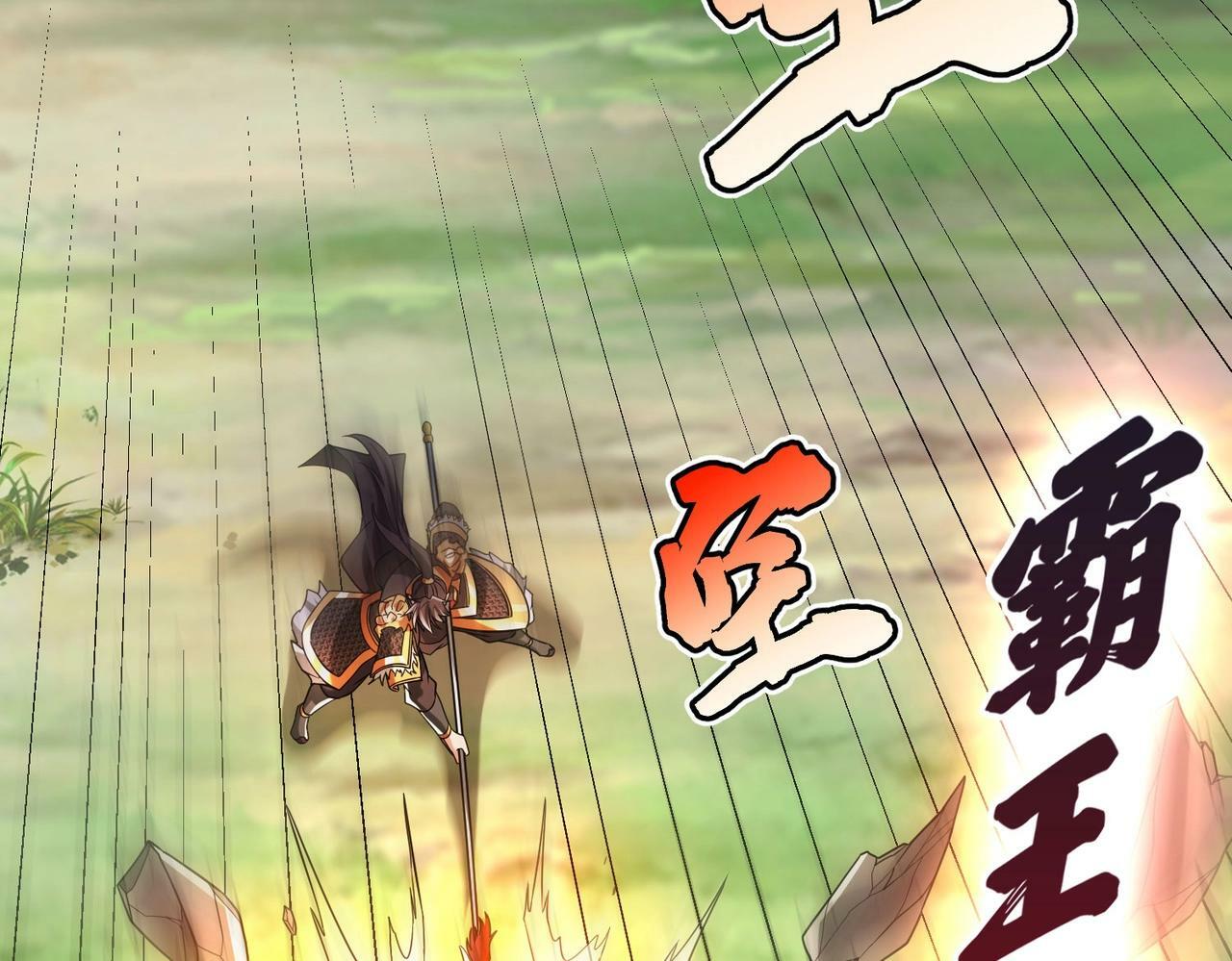 第47话 斩杀赵王！六国一统又进一步！26