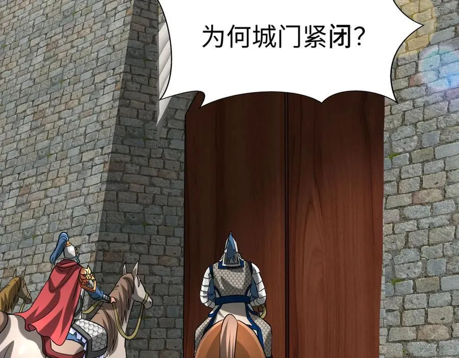 第145话 这可不是普通的玩意！55