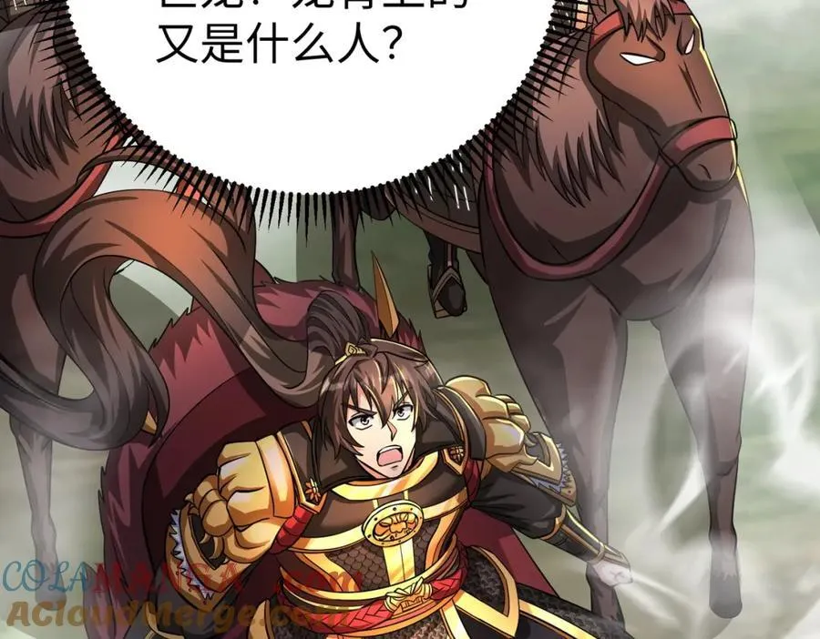 第131话 舍利输迦！你还不配做我的对手！8