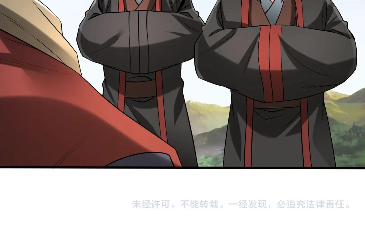 第71话 若不是我引黄河水，哪有三晋归秦？133