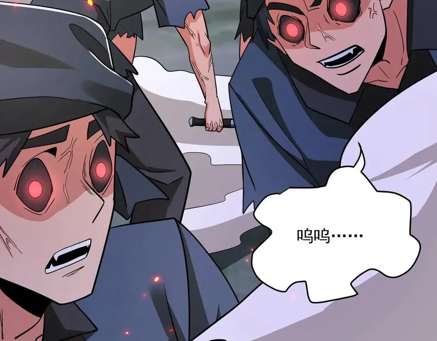 第149话 邪马台妖人侵扰我大秦沿海！85