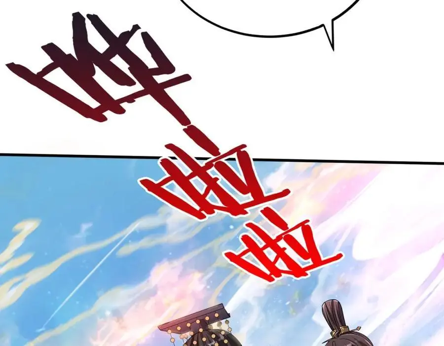 第111话 老爹！儿子给你弄了点补药！！！119