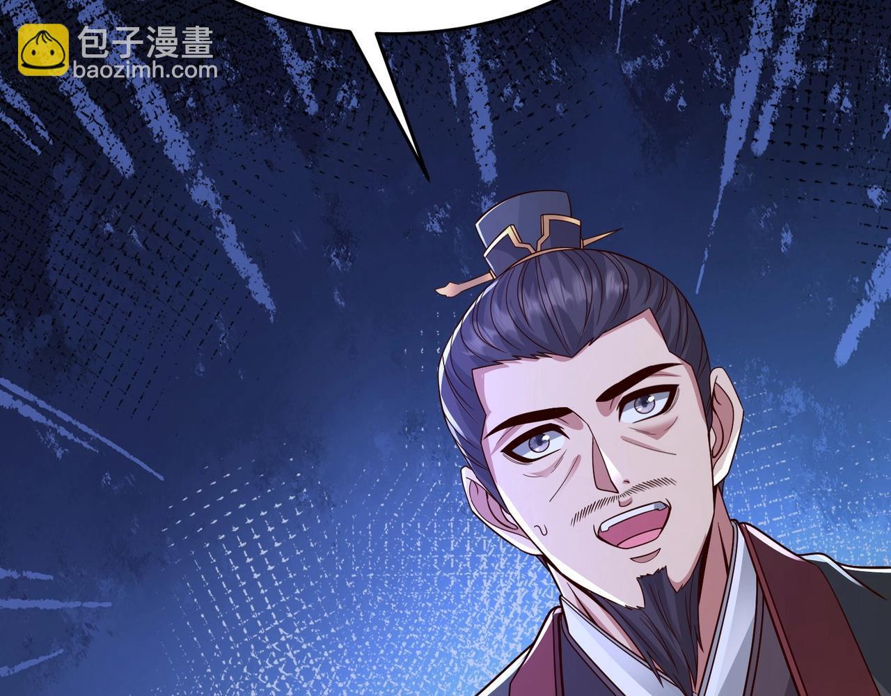 第70话 赵祁啊！你这桃花有点旺啊！58