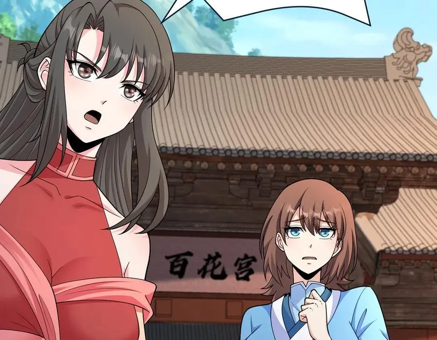 第139话 管你东厂西厂，遇上我就一个下场！81